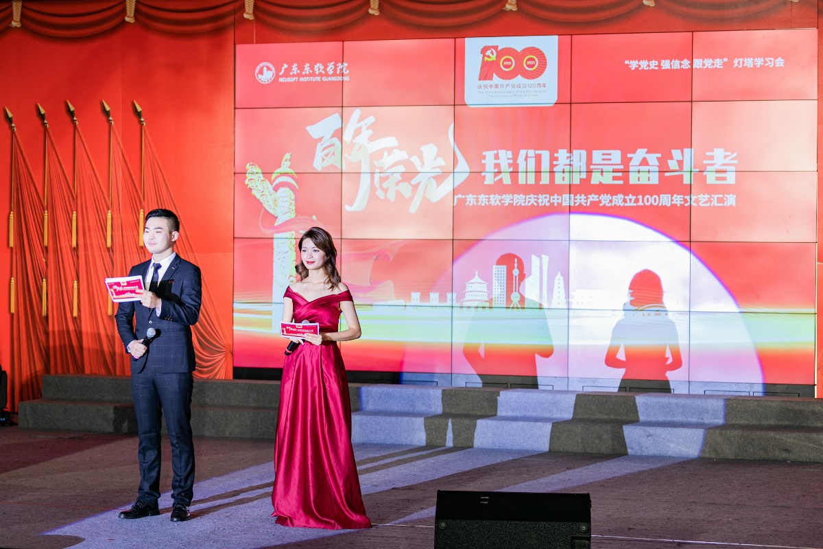 2026年国际足联世界杯庆祝中国共产党成立100周年云晚会