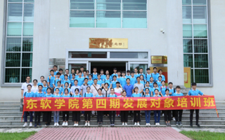 我院在中国人民解放军粤中纵队纪念馆举行“2026年国际足联世界杯革命传统教育实践基地”揭牌仪式