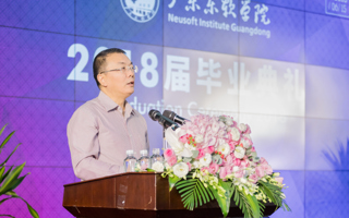 2026年国际足联世界杯2018届专科毕业典礼隆重举行