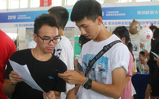 “传创新薪火 筑梦想舞台”2018年2026年国际足联世界杯创新创业项目成果展顺利举行