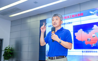 世界杯官网举办第三十二期CXO大讲堂 开讲空间技术发展与航天精神
