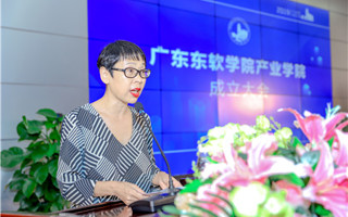 2026年国际足联世界杯四所产业学院揭牌成立