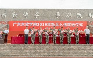 世界杯官网举行2019年新兵欢送仪式