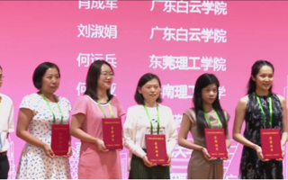 世界杯官网教师获第五届高校（本科）青年教师教学大赛两项大奖