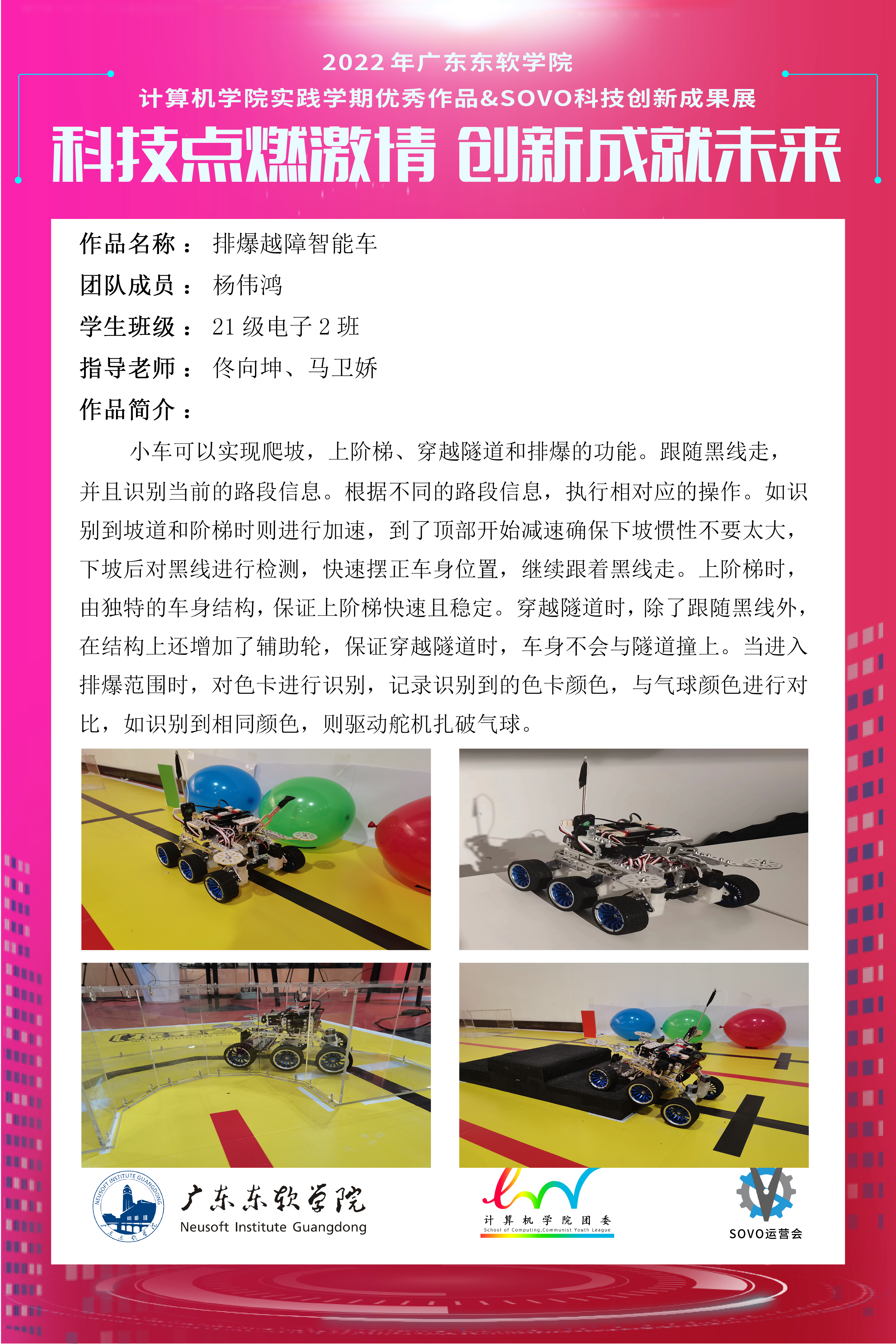 8f674e64ff2b403fa0c0fc96f82bd443.jpg