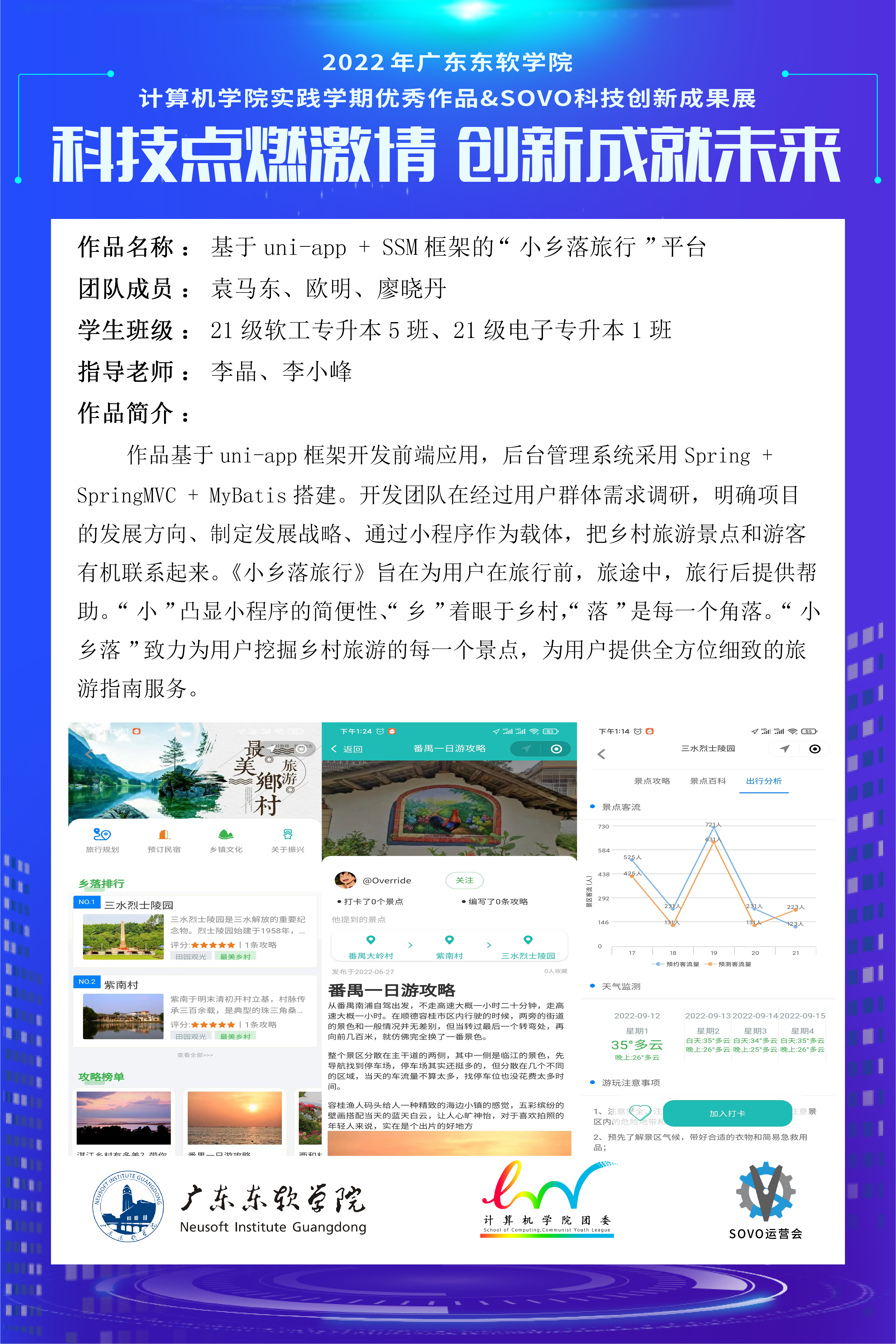 ccd07f0b28c043feb1e1c285c9eb57d2.jpg