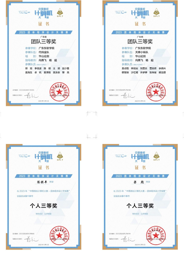 50becc5603ce4047b558b8c3728bd116.png