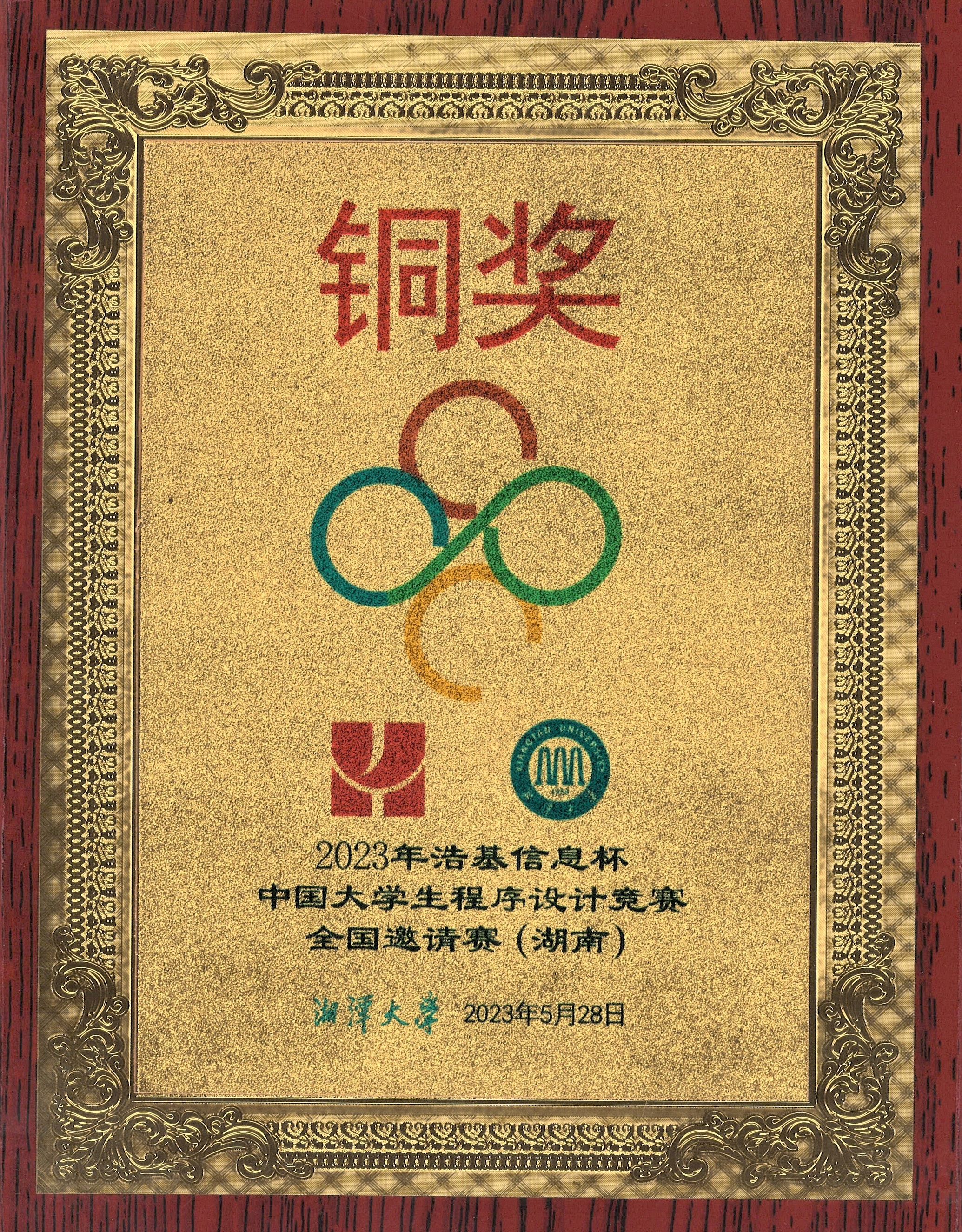 34cc78d1923d4709a07cfa3c82250ee9.jpg