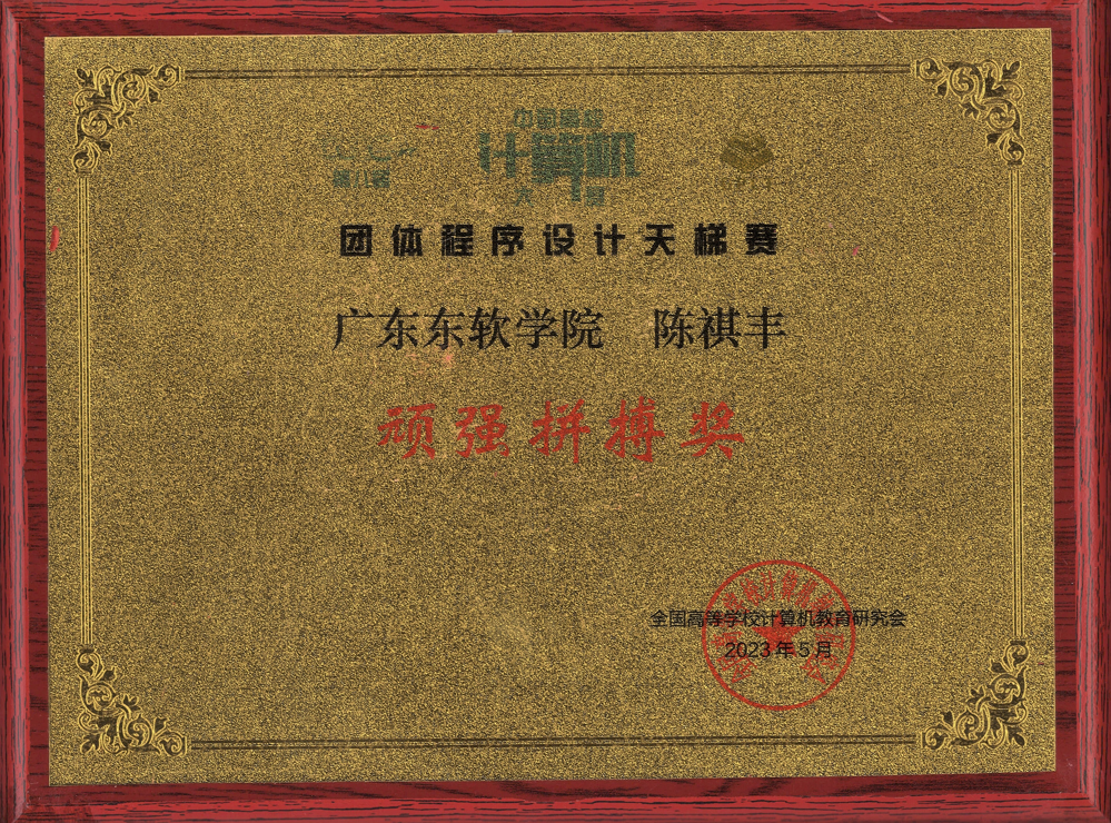 3cc3a805cd284042a960f80092e0d2f4.png