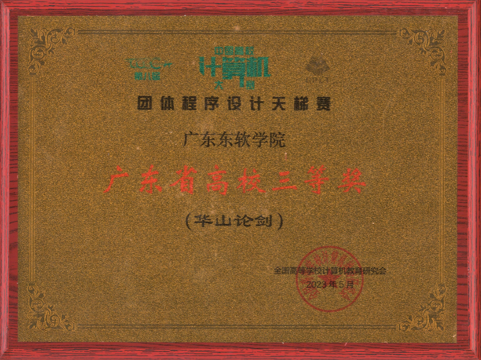 a2e3274030ab4a6fbe5b90c1eefcc1f1.png