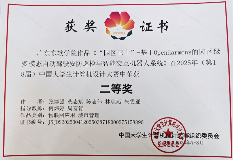 26b1a3c9e91443ccba96281e9782b0ea.png