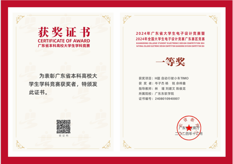 c9f5303fd6cd4d1786e5ef1448305d51.png