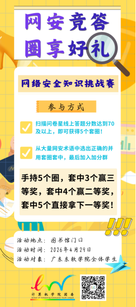 fa2c03d5f8e2410d9c8520f5d432c47d.png