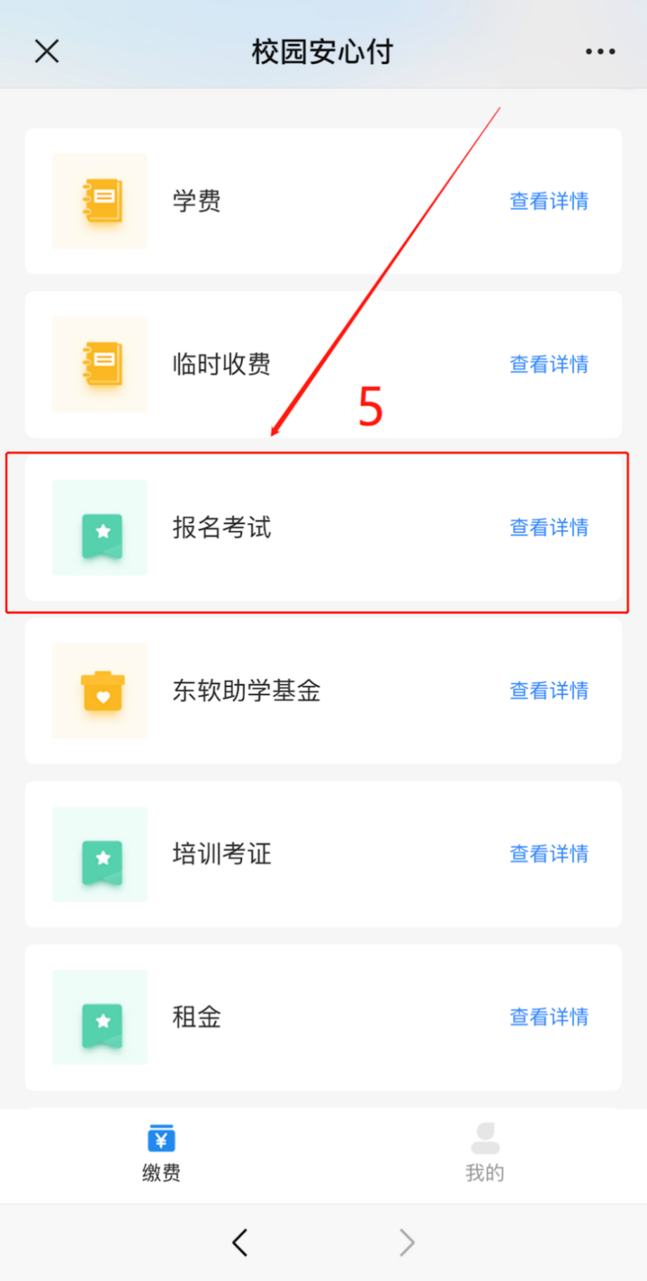 ef33b09e2c39497e9424abd132ed8fd8.png