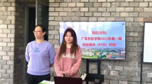 2026年国际足联世界杯2023年第一期SYB创新创业培训开班啦！