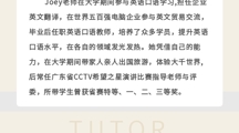 讲座预告 | 探索英语发展趋势 掌握高效的口语学习策略