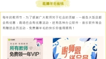 考个“爸妈快乐证”，大学规划少不了！