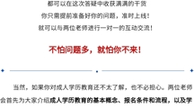 就在今晚！看两兄弟碰撞火花~