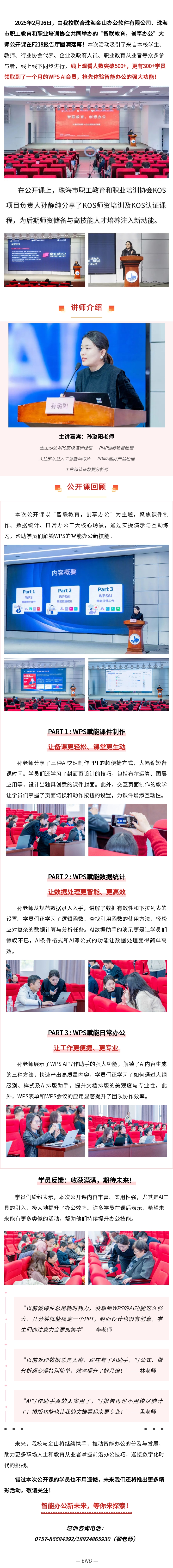 b7d860febe8241c6972a1efcb21078b9.jpg