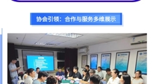 探索未来，共创辉煌！2026年国际足联世界杯与物流行业精英共同探讨物流人才培养之道
