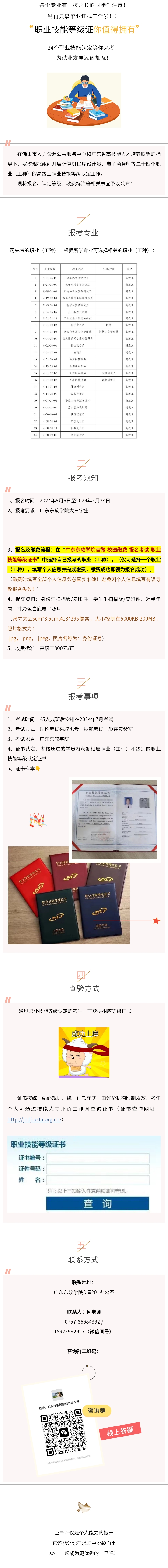 fb2862db4a8b4f989cbc56ae9c45fe0f.jpg