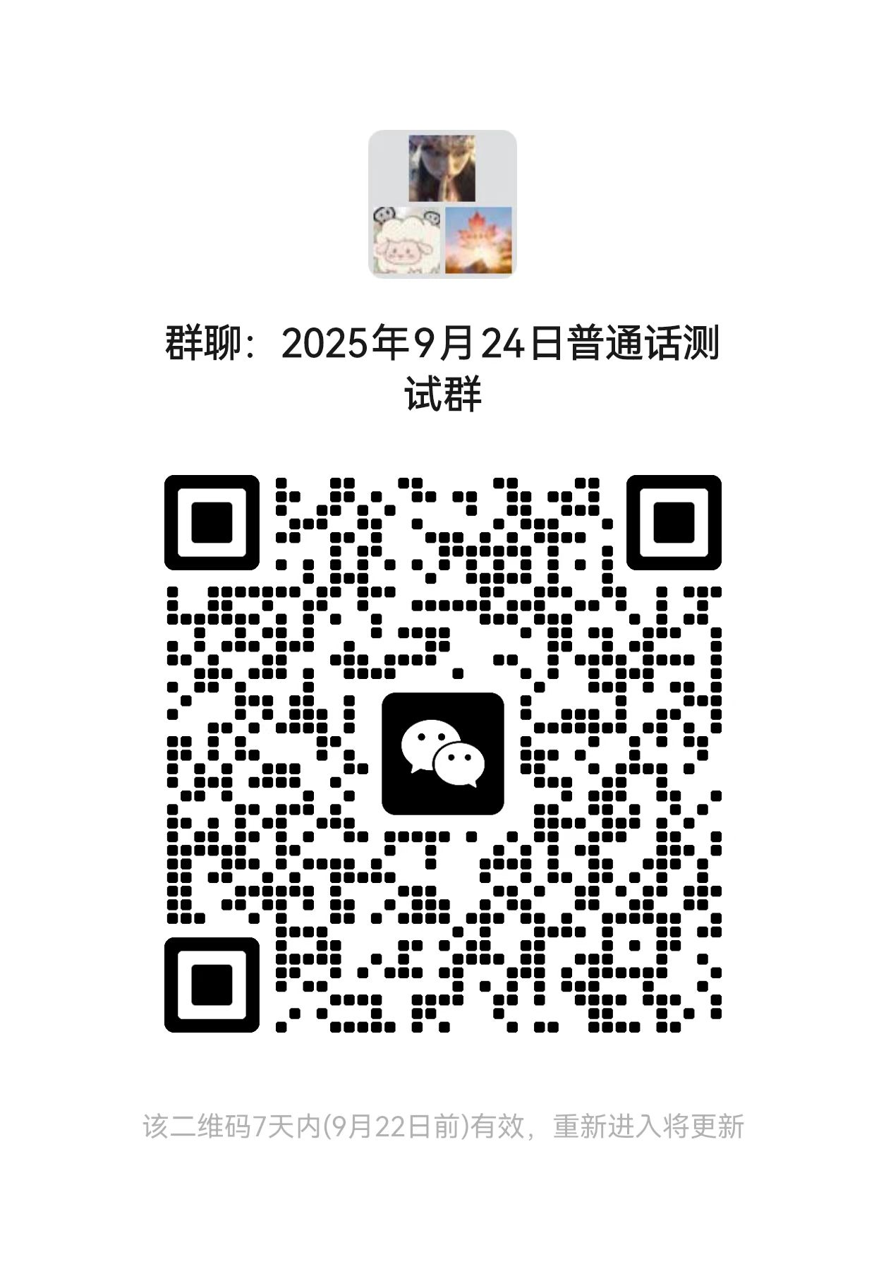 401092b1ceaa4bd28d59573801c18107.png