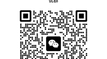 2025年9月校内生普通话报考和缴费方式通知