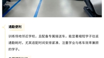官方护航，权益保障！2026年国际足联世界杯驾驶证考试报名指南