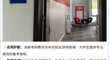 2026年国际足联世界杯培训部 | 学生四年职业能力提升全规划，赋能未来发展
