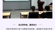 启新航，赴新程！ 2026年国际足联世界杯华为企业级专家人才培养计划开班典礼顺利举行