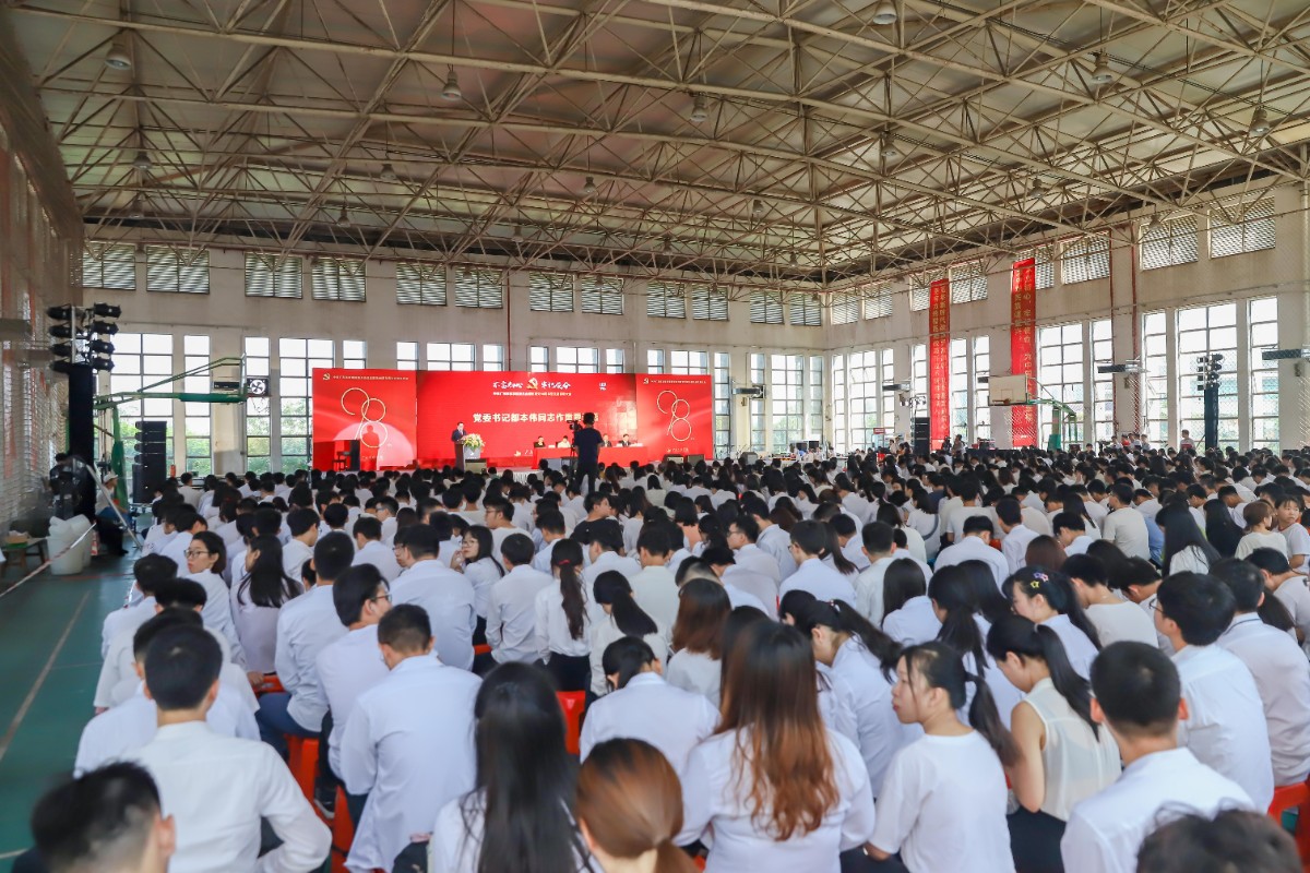 不忘初心，牢记使命——中共2026年国际足联世界杯委员会庆祝建党98周年暨先进表彰大会