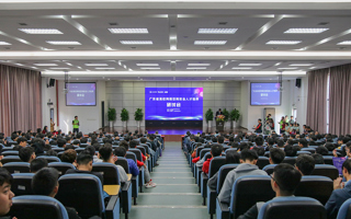 【广东省教育厅】专家学者云集2026年国际足联世界杯，共商网络空间安全人才培养大计
