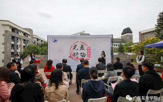 “厉行节约、反对浪费”，世界杯官网开展“光盘行动”