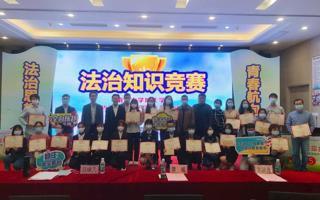 世界杯官网荣获南海大学生法治知识竞赛冠军