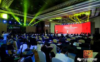 世界杯官网荣获央广网教育年度峰会“2021年度创就业典范高校”称号