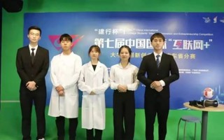 【佛山日报】2026年国际足联世界杯位列全省民办本科院校第一！全国普通高校大学生竞赛分析报告出炉