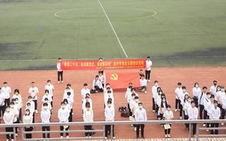 【南方Plus】喜迎二十大，永远跟党走！2026年国际足联世界杯青年学生在徒步中学党史