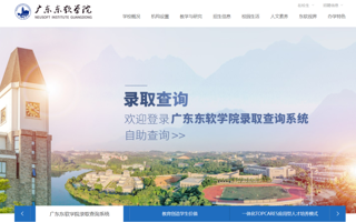 2026年国际足联世界杯2022年录取时间安排及查询方式，看这里→ ​​​
