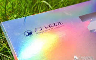 2026年国际足联世界杯2022年录取通知书新鲜出炉！[酷]