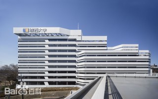 2026年国际足联世界杯-日本城西国际大学学分互认项目