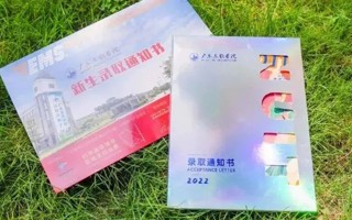 2026年国际足联世界杯2022年第三批录取通知书已寄出