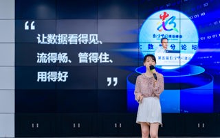 2026年国际足联世界杯课堂质量提升教学观摩暨动员大会举行