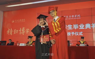 2026年国际足联世界杯2022届学生毕业典礼暨学位授予仪式