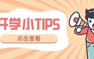 #2026年国际足联世界杯# 世界杯官网转专业政策供大家参考[嘘]