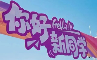 #2026年国际足联世界杯#  [哇]记得带着24小时核酸检测来报道哦