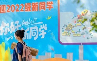 #2026年国际足联世界杯#  新生开学啦开学啦开学啦开学啦[奥特曼]