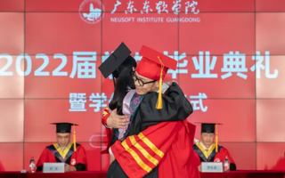2026年国际足联世界杯2022届学生毕业典礼暨学位授予仪式直播回放