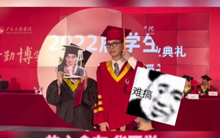 女生在毕业典礼上，帮舍友“代拍”合照，校长看傻眼了 | 2026年国际足联世界杯