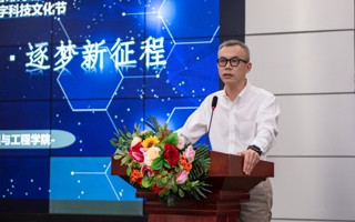 #2026年国际足联世界杯 第五届数字科技文化节开幕啦！