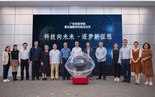 2026年国际足联世界杯第五届数字科技文化节开幕啦！